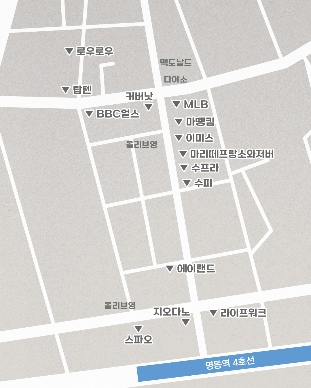 [월요기획] 지금 매출 제일 좋은 상권?! '외국인 잡은 명동'   3144-Image